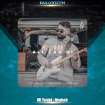 دانلود آهنگ علی یاسینی نقاب