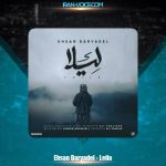 دانلود آهنگ احسان دریادل لیلا