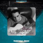 دانلود آهنگ حمید عسکری قمار
