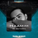 دانلود آهنگ حامیم آی ستاره