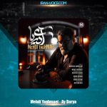 دانلود آهنگ مهدی یغمایی آی دریا