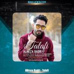دانلود آهنگ علیرضا بدری تلافی