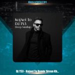 دانلود آهنگ Dj TS3 ریمیکس کجایی تو سیروان خسروی