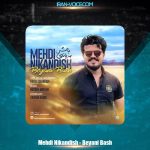 دانلود آهنگ مهدی نیک اندیش بیانی باش ( تیتراژ برنامه روژمان کردستان)