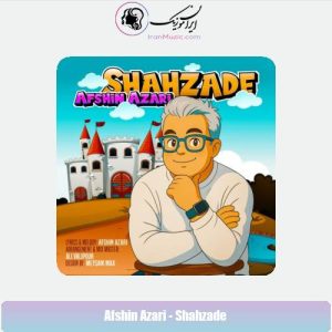 دانلود آهنگ افشین آذری شهزاده