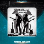 دانلود آهنگ کورش و کیارش هوا سرده (Kb2)