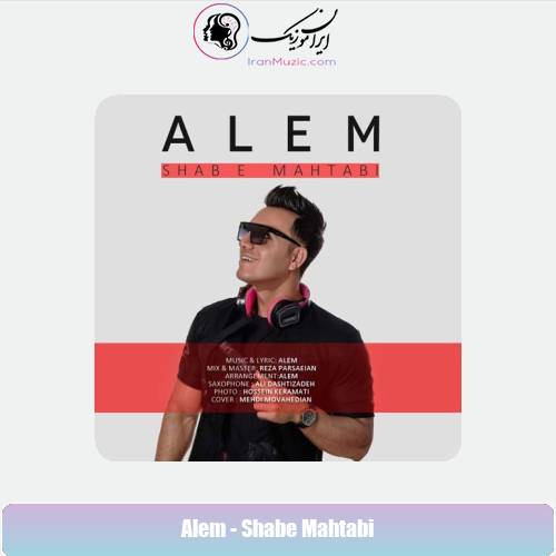 دانلود آهنگ عالم شب مهتابی