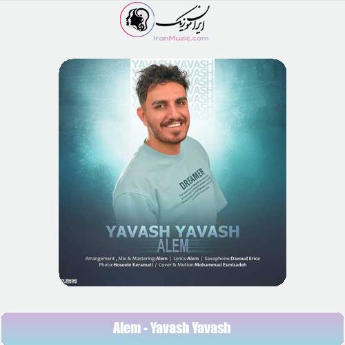 دانلود آهنگ عالم یواش یواش