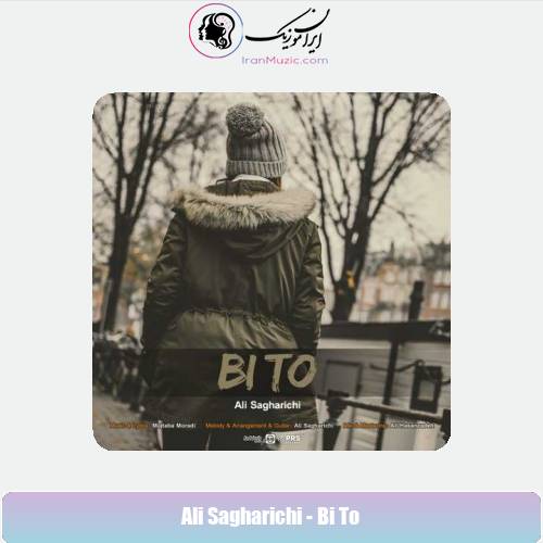 دانلود آهنگ علی ساغریچی بی تو