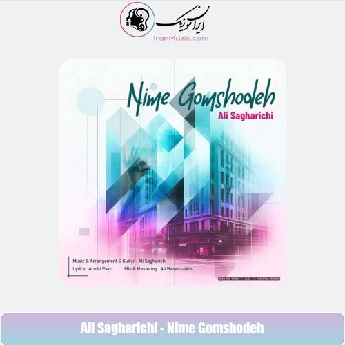 دانلود آهنگ علی ساغریچی نیمه گمشده