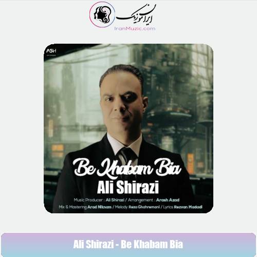 دانلود آهنگ علی شیرازی به خوابم بیا دانلود آهنگ علی شیرازی به خوابم بیا