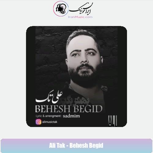 دانلود آهنگ علی تک بهش بگید