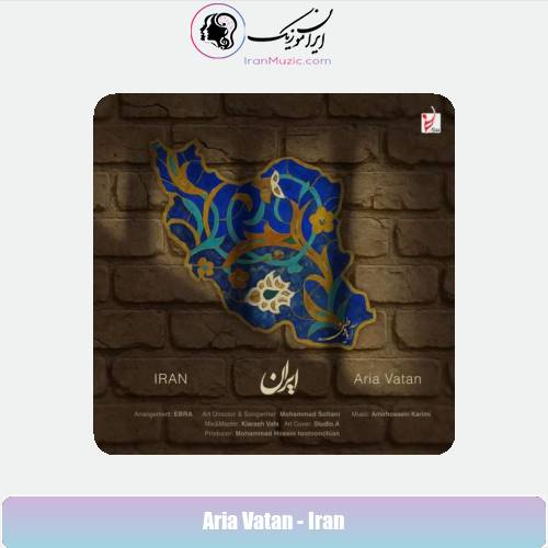 دانلود آهنگ آریا وطن ایران دانلود آهنگ آریا وطن ایران
