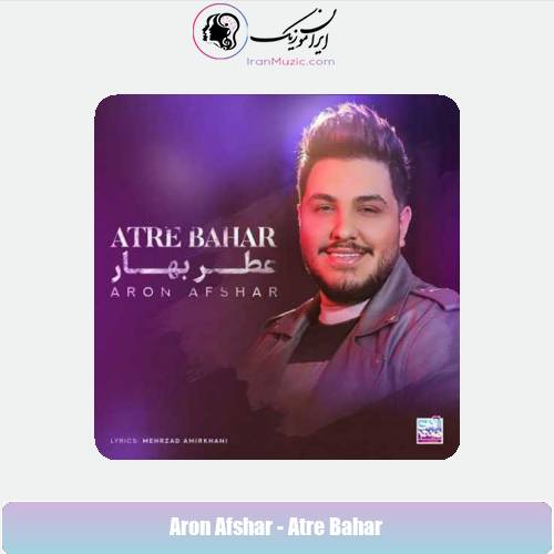 دانلود آهنگ آرون افشار عطر بهار