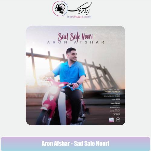 دانلود آهنگ آرون افشار صد سال نوری