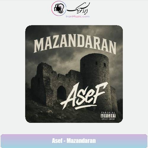 دانلود آهنگ آصف مازندران