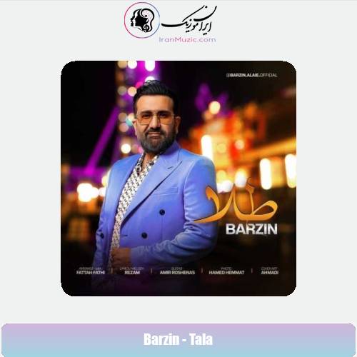 دانلود آهنگ برزین طلا