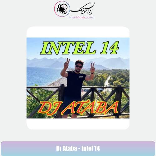 دانلود آهنگ دیجی آتابا ریمیکس اینتل 14 دانلود آهنگ دیجی آتابا ریمیکس اینتل 14