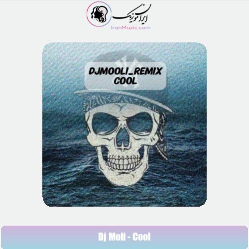 دانلود آهنگ دیجی مولی ریمیکس Cool