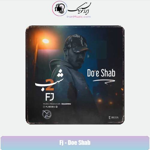 دانلود آهنگ اف جی ۲ شب