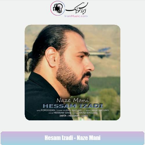 دانلود آهنگ حسام ایزدی ناز منی