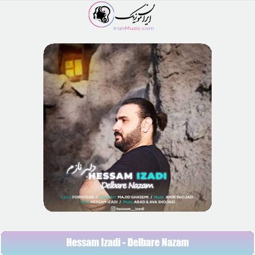 دانلود آهنگ حسام ایزدی دلبر نازم دانلود آهنگ حسام ایزدی دلبر نازم