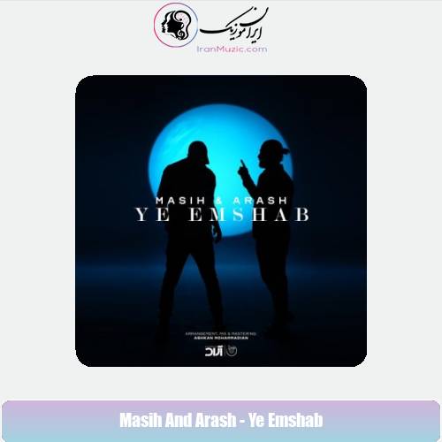 دانلود آهنگ مسیح و آرش امشب
