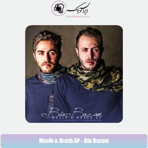 دانلود آهنگ آرش AP و مسیح بیا بازم دانلود آهنگ آرش AP و مسیح بیا بازم