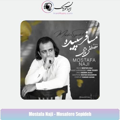 دانلود آهنگ مصطفی ناجی مسافر سپیده