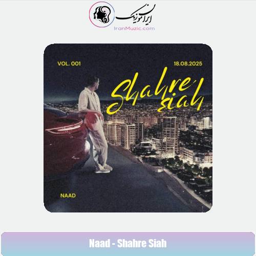 دانلود آهنگ ناد شهر سیاه