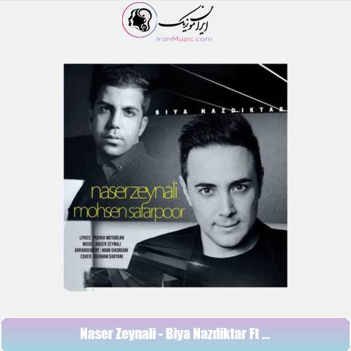 دانلود آهنگ محسن صفرپور و ناصر زینعلی بیا نزدیکتر دانلود آهنگ محسن صفرپور و ناصر زینعلی بیا نزدیکتر
