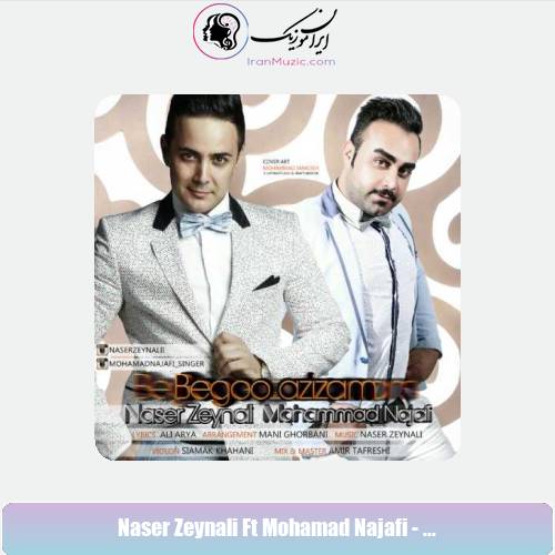 دانلود آهنگ محمد نجفی و ناصر زینعلی بگو عزیزم دانلود آهنگ محمد نجفی و ناصر زینعلی بگو عزیزم