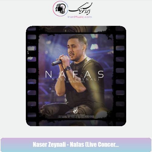 دانلود آهنگ ناصر زینعلی نفس (اجرای زنده)