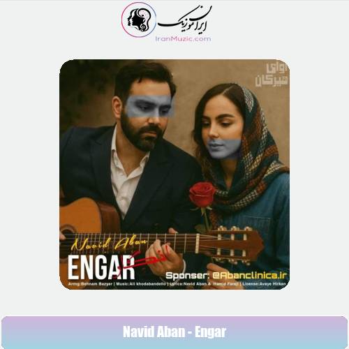 دانلود آهنگ نوید آبان انگار دانلود آهنگ نوید آبان انگار