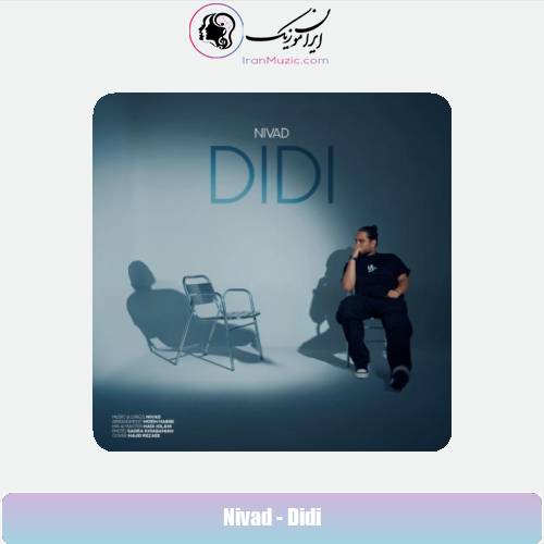 دانلود آهنگ نیواد دیدی