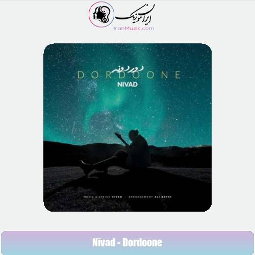 دانلود آهنگ نیواد دوردونه