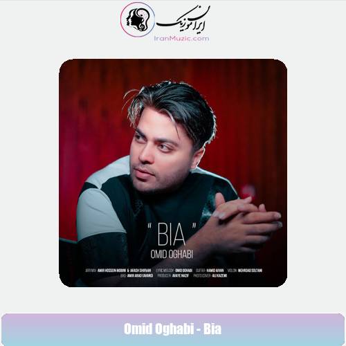 دانلود آهنگ امید عقابی بیا