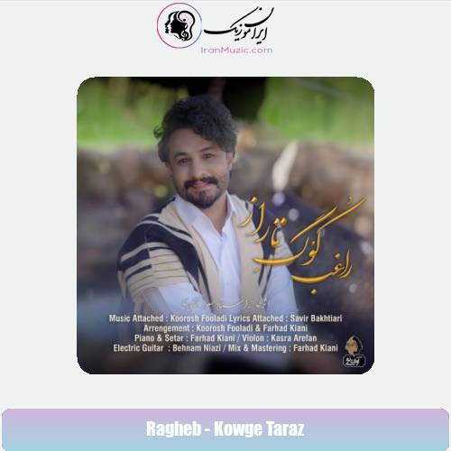 دانلود آهنگ راغب کوگ تاراز دانلود آهنگ راغب کوگ تاراز