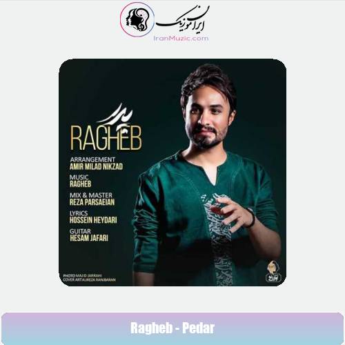 دانلود آهنگ راغب پدر