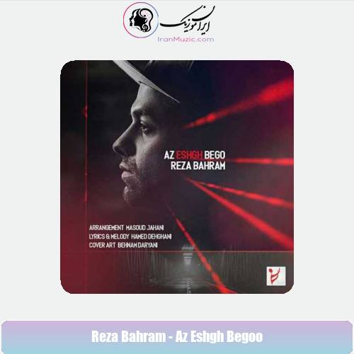 دانلود آهنگ رضا بهرام از عشق بگو
