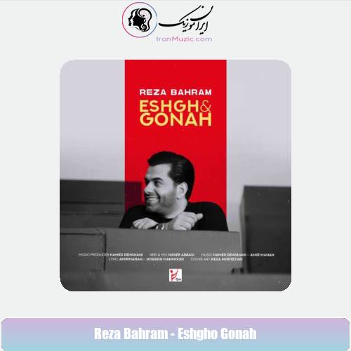 دانلود آهنگ رضا بهرام عشق و گناه
