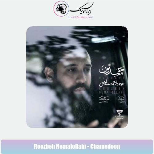 دانلود آهنگ روزبه نعمت الهی چمدون دانلود آهنگ روزبه نعمت الهی چمدون