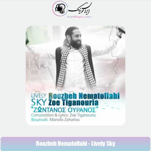 دانلود آهنگ روزبه نعمت الهی Lively Sky