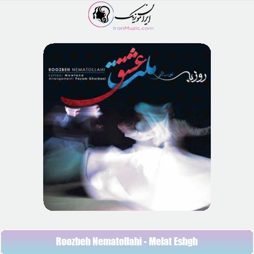دانلود آهنگ روزبه نعمت الهی ملت عشق دانلود آهنگ روزبه نعمت الهی ملت عشق