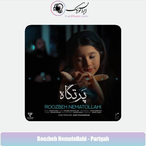 دانلود آهنگ روزبه نعمت الهی پرتگاه دانلود آهنگ روزبه نعمت الهی پرتگاه