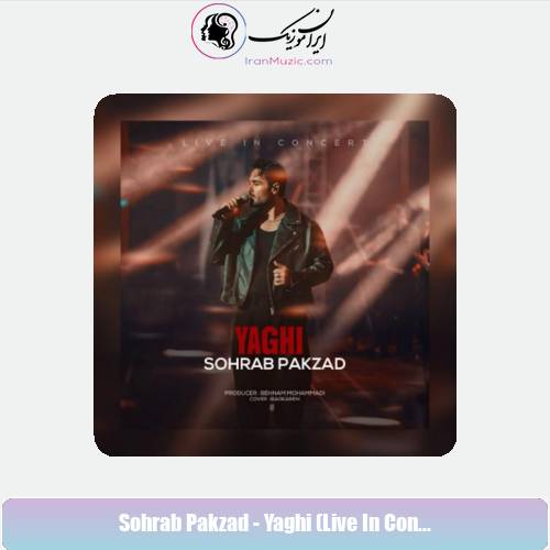 دانلود آهنگ سهراب پاکزاد یاغی (اجرای زنده) دانلود آهنگ سهراب پاکزاد یاغی (اجرای زنده)