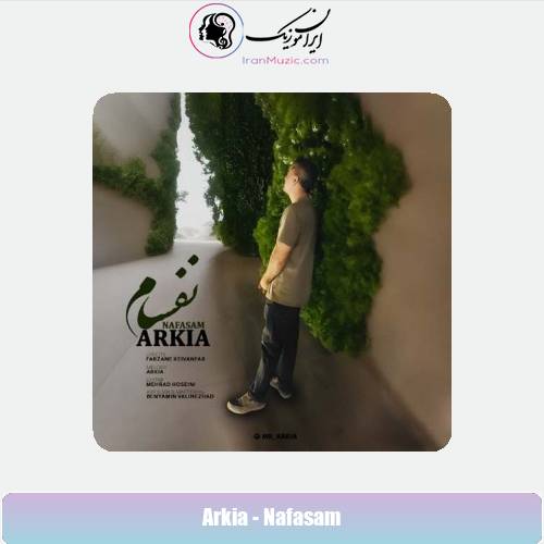 دانلود آهنگ آرکیا نفسام