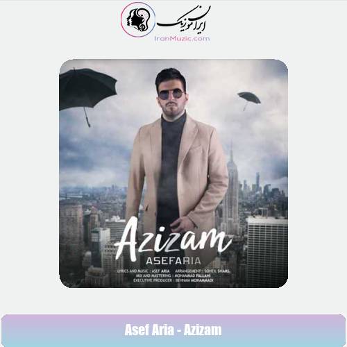 دانلود آهنگ آصف آریا عزیزم