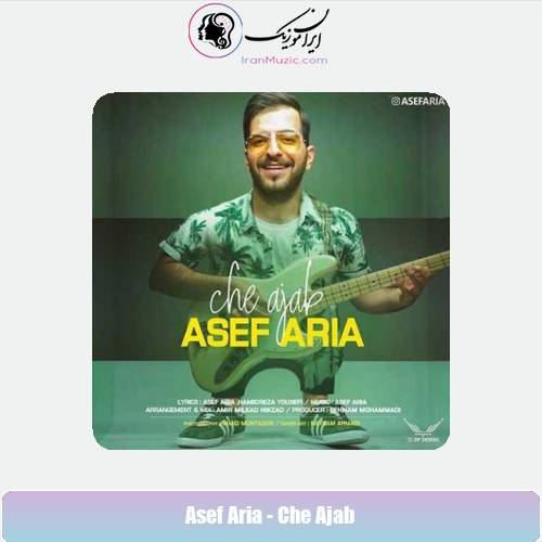 دانلود آهنگ آصف آریا چه عجب دانلود آهنگ آصف آریا چه عجب