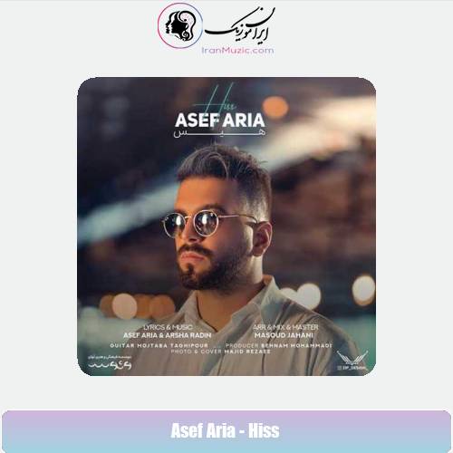 دانلود آهنگ آصف آریا هیس